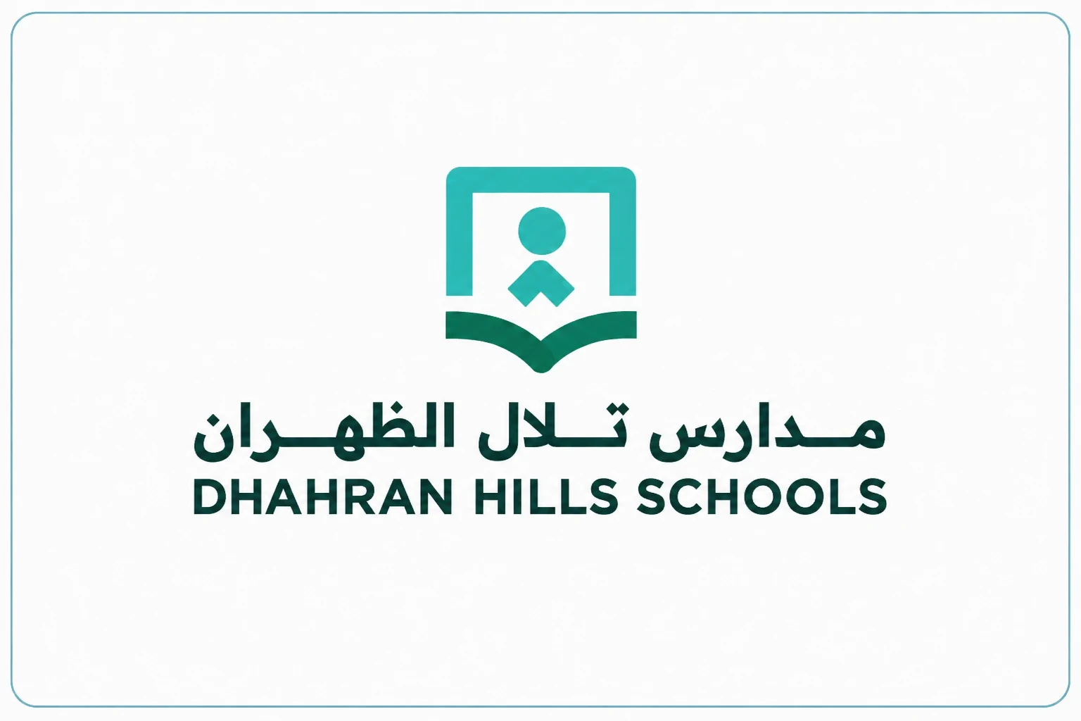 Dhahran Hills Schools